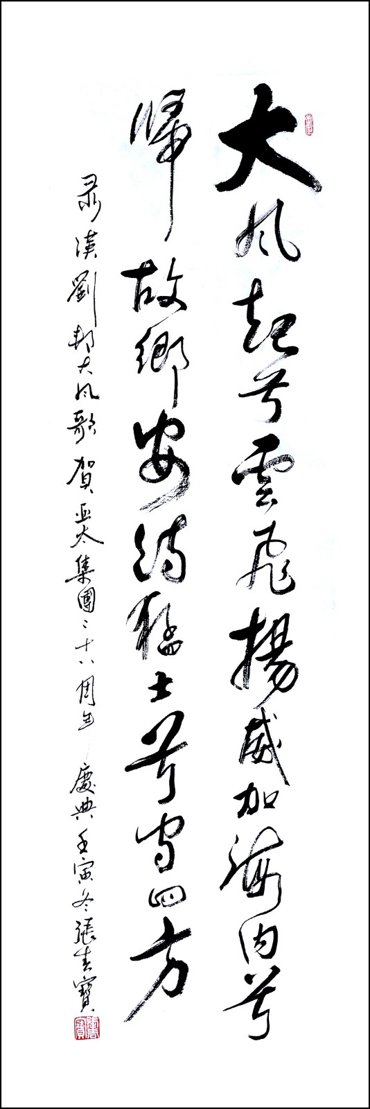 3張春寶-詩(shī)詞.JPG